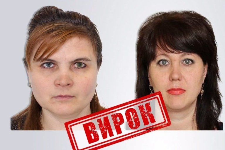 В Херсонской области осудили двух коллаборанток, которые помогали оккупантам проводить псевдореферендум