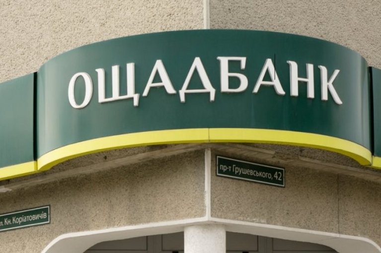 В Угорщині закрили справу інкасаторів Ощадбанку