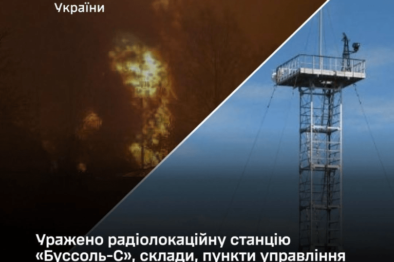Генштаб: Українські військові уразили РЛС, ворожі склади та пункти управління дронами