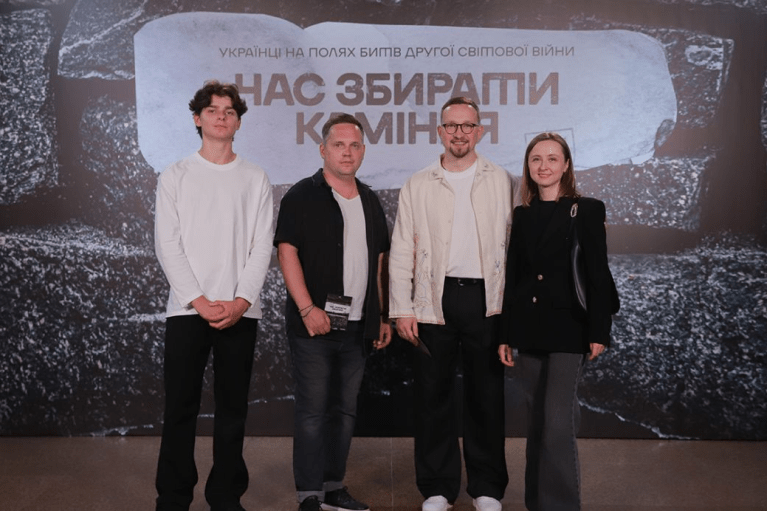 "Время собирать камни": в Киеве представили докфильм об украинцах, боровшихся с нацизмом в рядах западных войск