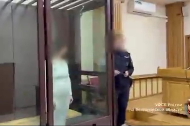 Жительницу Белгорода приговорили к 19 годам колонии: якобы передала СБУ более 40 координат российских объектов