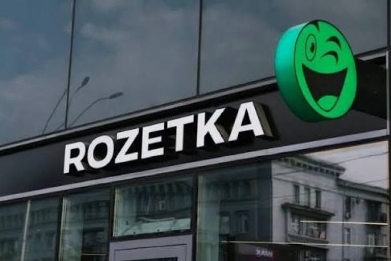 Найбільші в історії компанії: у Rozetka розповіли про мільярдні збитки через удари Росії