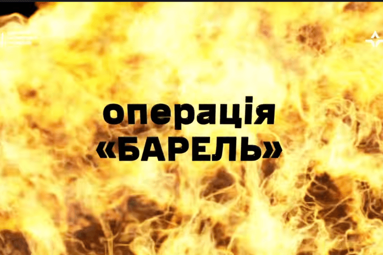 Масштабная операция в тылу РФ: уничтожено более тысячи тонн нефтяного сырья, нарушена логистика (ВИДЕО)