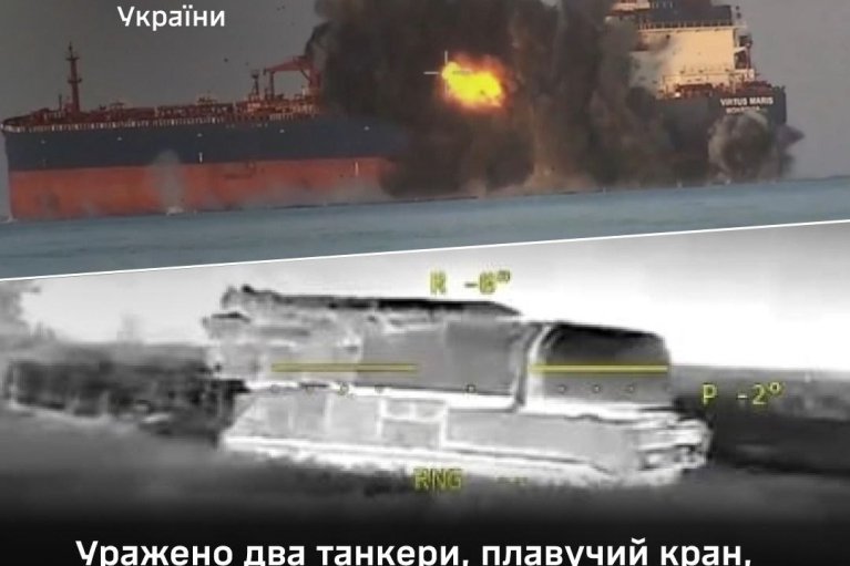 Официально: ВСУ уничтожили ночью два танкера, плавучий кран, ЗРК "Бук" и другие военные объекты врага