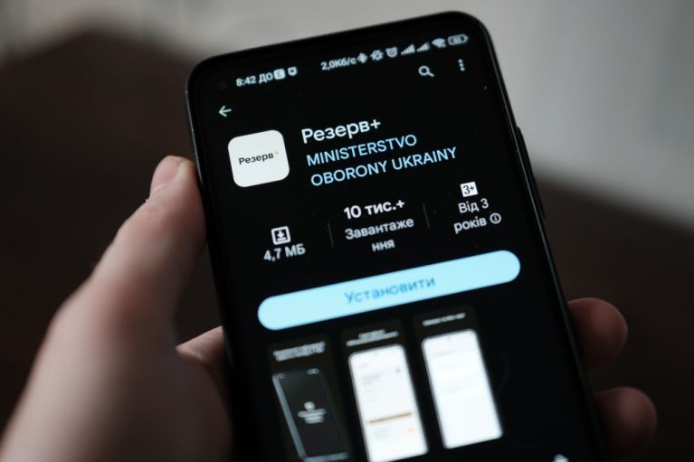 В "Резерв+" временно остановят оформление отсрочок по инвалидности: что известно