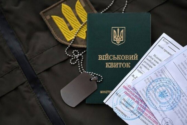 Уряд завершив підготовку змін до системи бронювання військовозобов'язаних: що нового