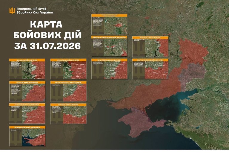 Минулої доби Армія РФ здійснила 243 спроби прориву лінії фронту: Генштаб опублікував мапи бойових дій