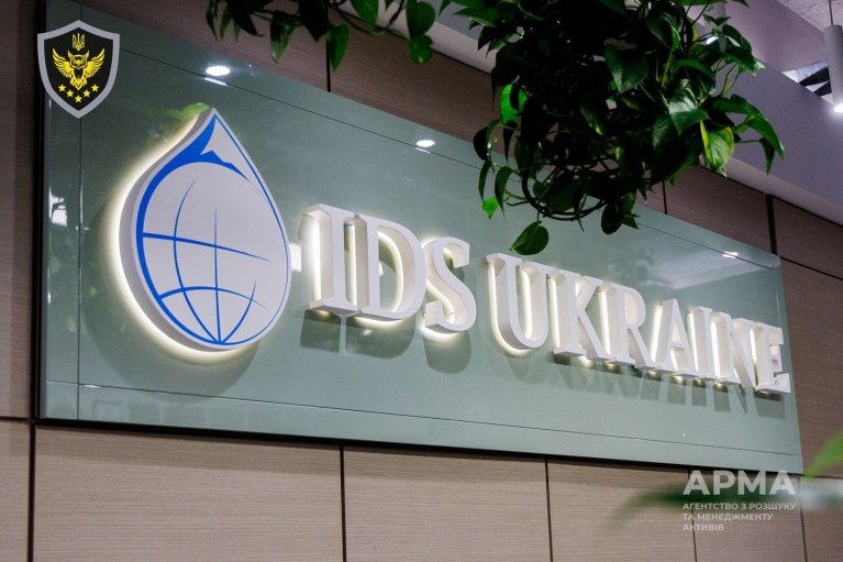 Конкурс АРМА щодо IDS Ukraine. Спроба знайти управителя чи сценарій переділу ринку води?