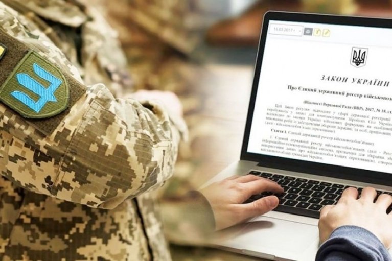 Відтепер податкова усі дані про чоловіків 18-60 років буде передавати в Міноборони