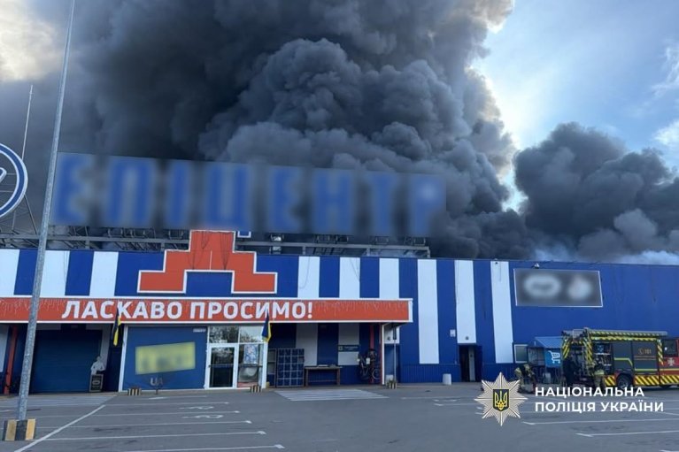 Військо РФ атакувало "Епіцентр" у Прилуках: поліція просить не наближатися до місця удару