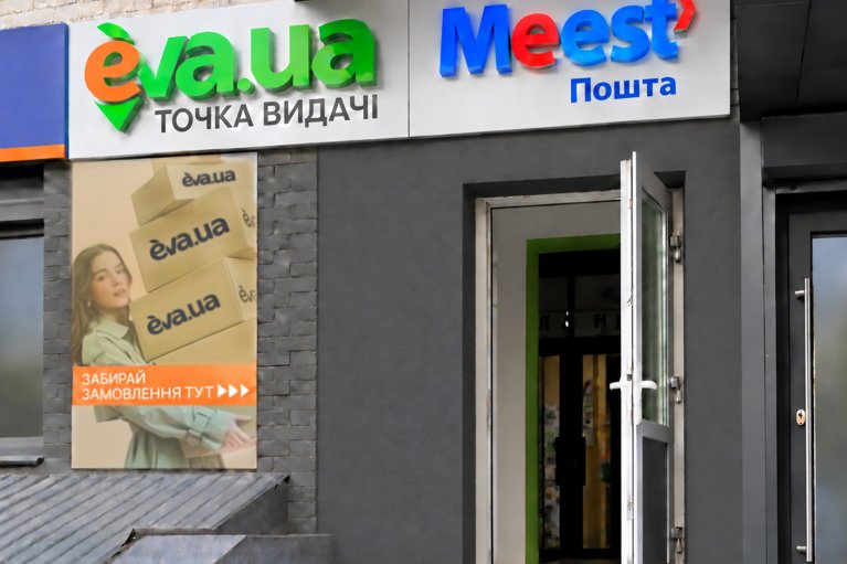 EVA.UA и Meest Почта запустили в Киеве новый формат магазина-точки выдачи