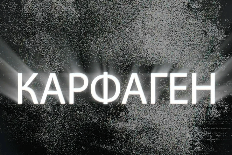 Головного фігуранта операції "Карфаген" затримали дорогою до кордону, — ЗМІ