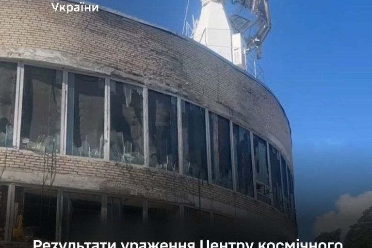 В Генштабе рассказали детали удара по Центру космической связи РФ под Москвой