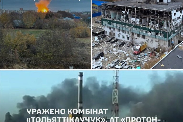 Официально от Генштаба ВСУ: поражены "Тольяттикаучук", АО "Протон-Электротекс" в Орле и самолет на аэродроме "Ейск"