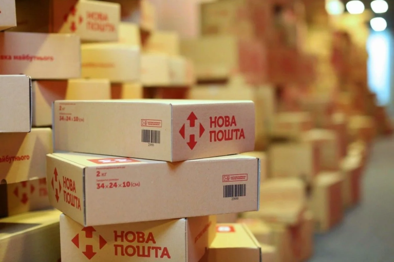 Відтепер посилки на "Новій пошті" зберігатимуться менше