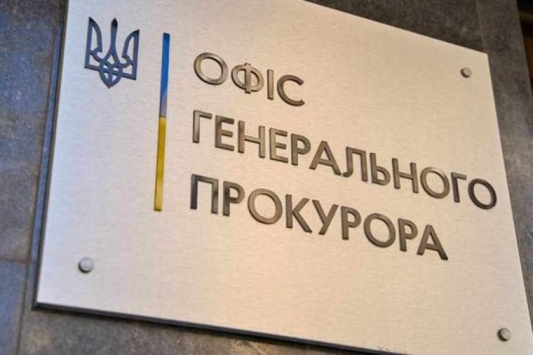 Битва за генпрокурора. Почему парламент заблокировал новый план Банковой