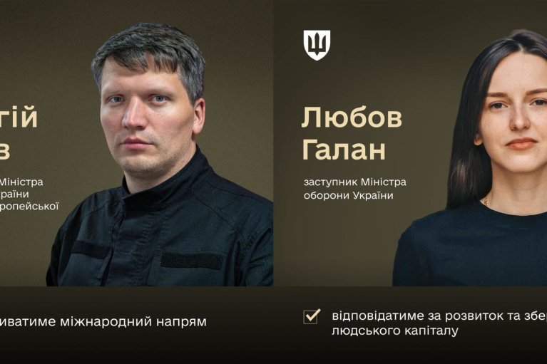 У министра обороны есть еще два новых заместителя
