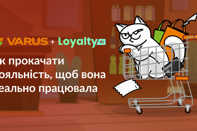 Более 178 тысяч пользователей за год: VARUS и monobank отчитались об успехах нового сервиса