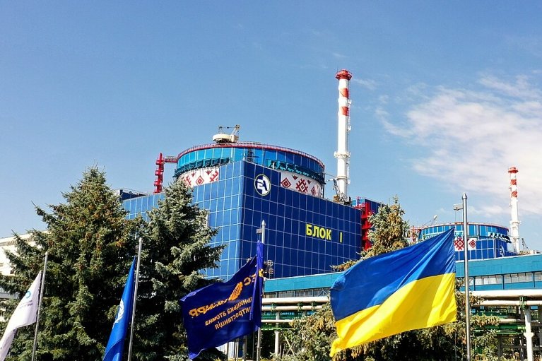 На Хмельницкой АЭС проводятся следственные действия, — Энергоатом
