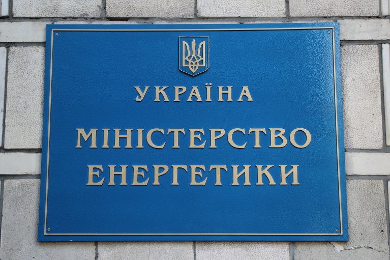 Кто есть чей в Минэнерго. Связи и сферы влияния