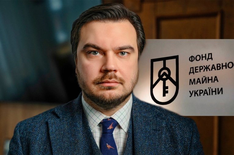 Глава Фонда госимущества заявил о давлении и запугивании со стороны Офиса генпрокурора