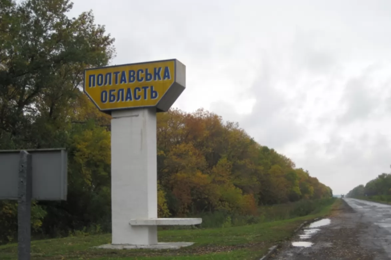 На Полтавщине произошло землетрясение