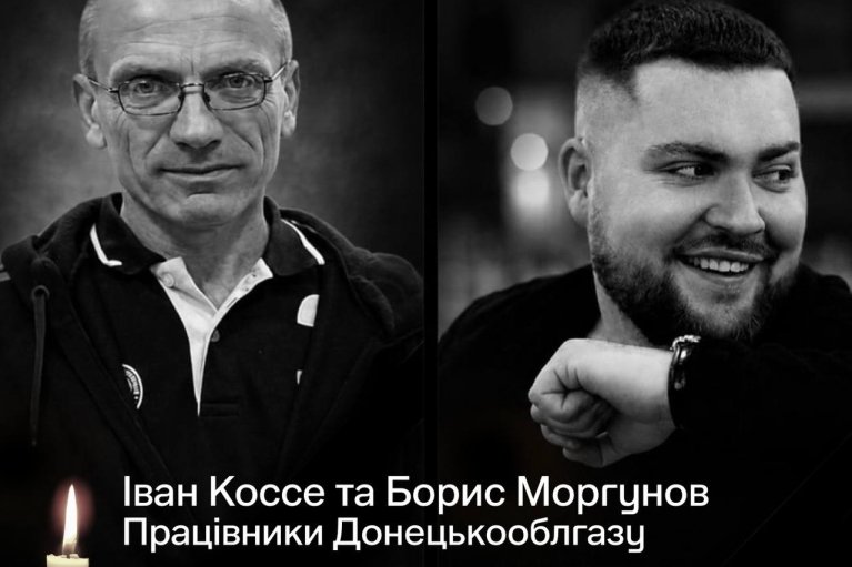 В Донецкой области погибли работники газовой службы во время повторного удара РФ