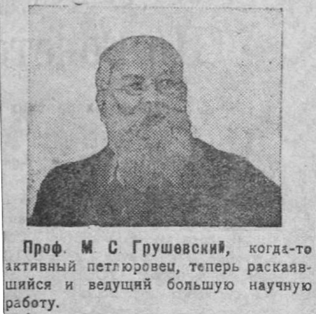 "Красный путь" (Елитсаветград), 1924, 20 апреля