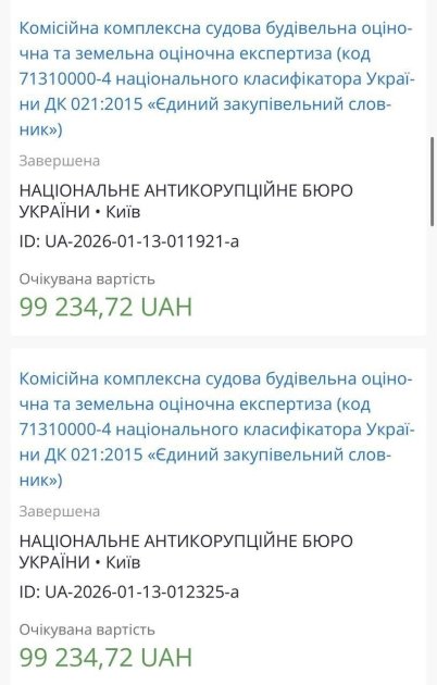 Татьяна Радковская. эксперт