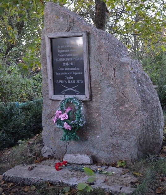 Памятный знак в Цветной – "столице" атамана Филиппа Облака