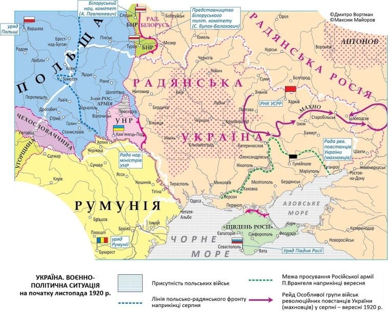 Карта по изданию "Terra Ucrainica. Исторический атлас Украины и соседних земель"