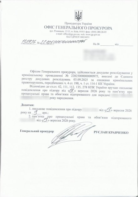 Источник: Telegram/Руслан Кравченко