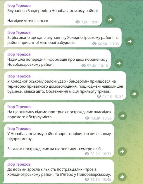 Скриншот постов Игоря Терехова