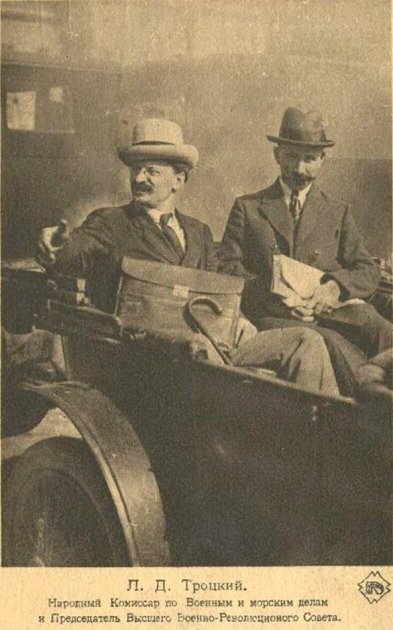 Лев Троцкий. Открытка 1918 года
