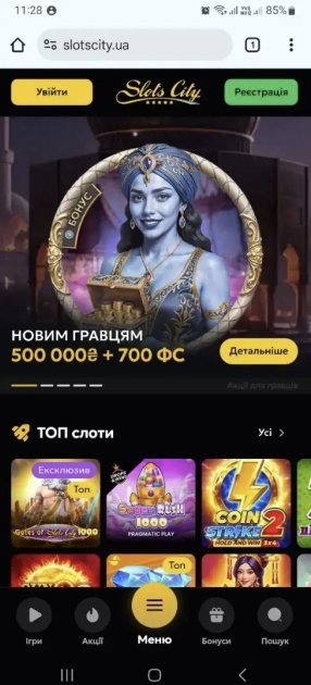 Мобільний інтерфейс ліцензійного сайту клуба Slots City