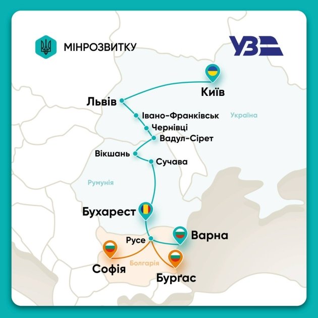 Маршур поезда Киев-Варна