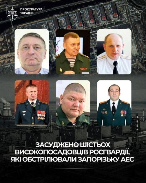 Российские командующие