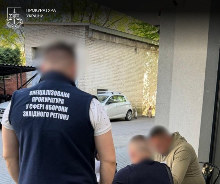 Вручення підозри