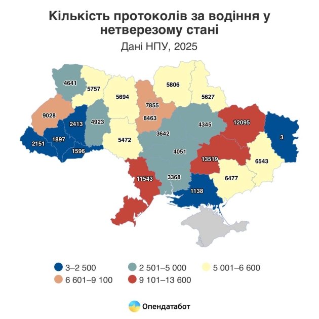 Карта штрафов