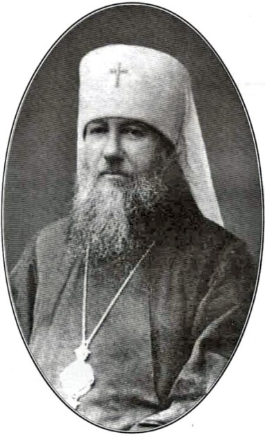 Митрополит Київський і Галицький, екзарх України (1921-1929) Михаїл (Єрмаков) (1862-1929)