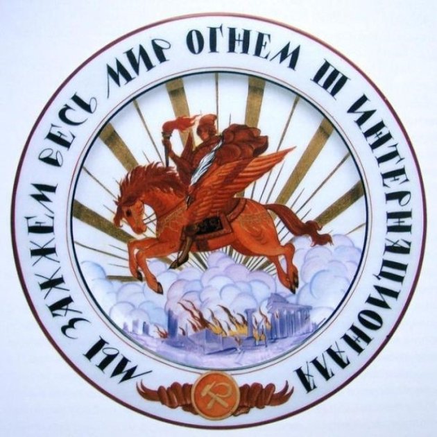 Агитационный фарфор "Красный гений", 1920 г.