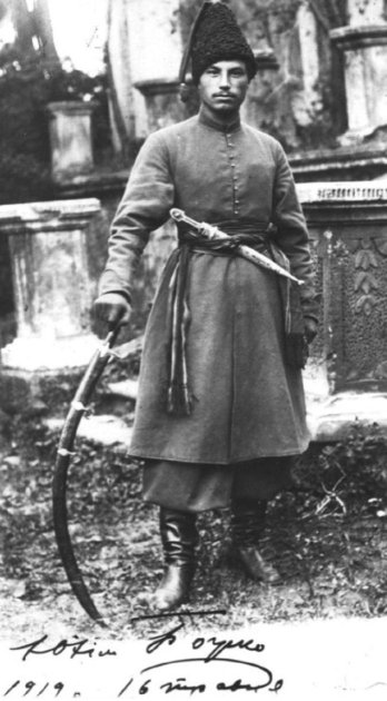 Отаман підрозділу УНР "Запорізька Січ" Юхим Божко, 1919