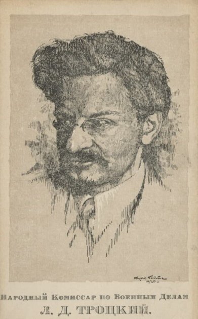 Лев Троцкий, 1920 год.