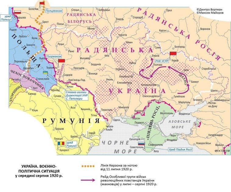 Карта з видання "Terra Ucrainica. Історичний атлас України і сусідніх земель". Автори карти Дмитро Вортман та Михайло Майоров
