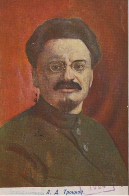 Листовка 1918 года
