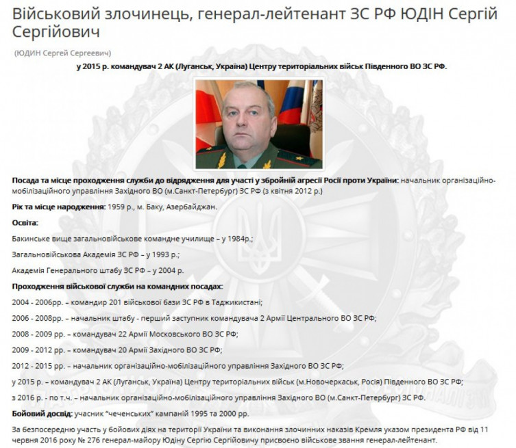 Умер отбывавший наказание в колонии генерал ФСО - укатлант.рф | Новости