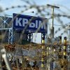 Россия заявила о масштабной "национализации" имущества в Крыму