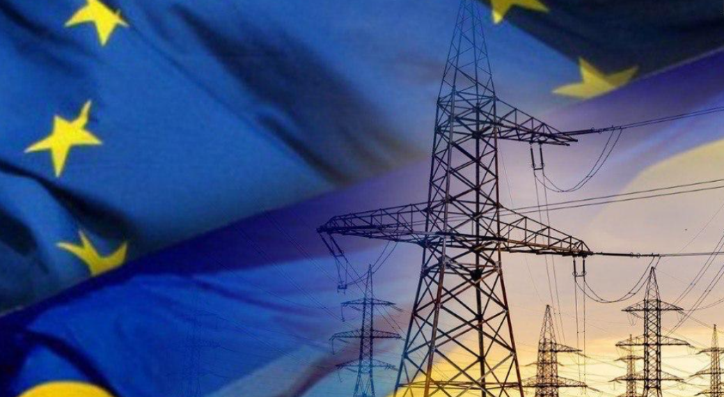 Два года с Европой. Как Украине полностью интегрироваться в континентальный энергорынок