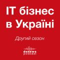 "IT-бізнес в Україні", II сезон, випуск 10