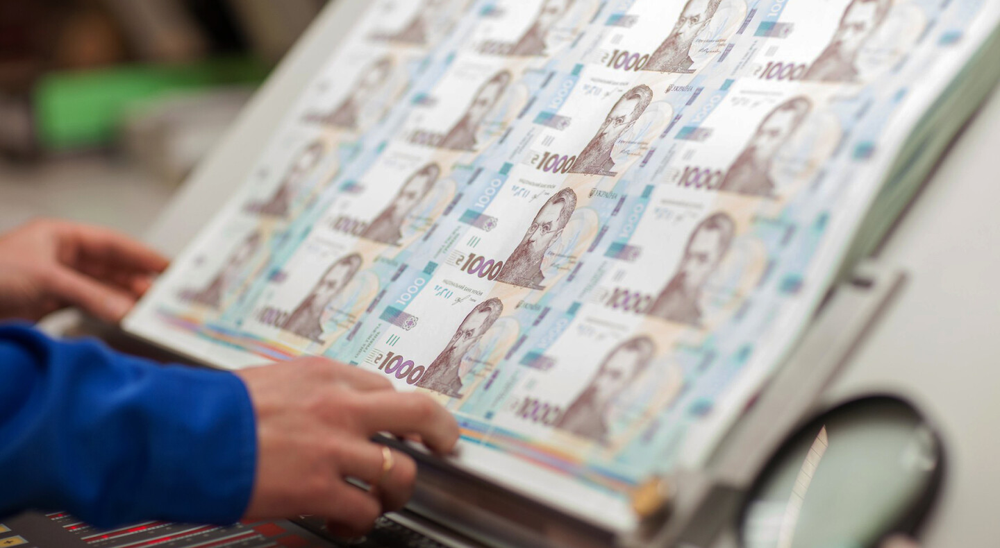 Делать деньги. Что такое эмиссия и поможет ли Украине «печатный станок» 